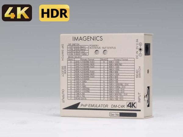 IMAGENICS ( イメージニクス ) DM-C4K ◆ HDMIプラグアンドプレイ エミュレーター 