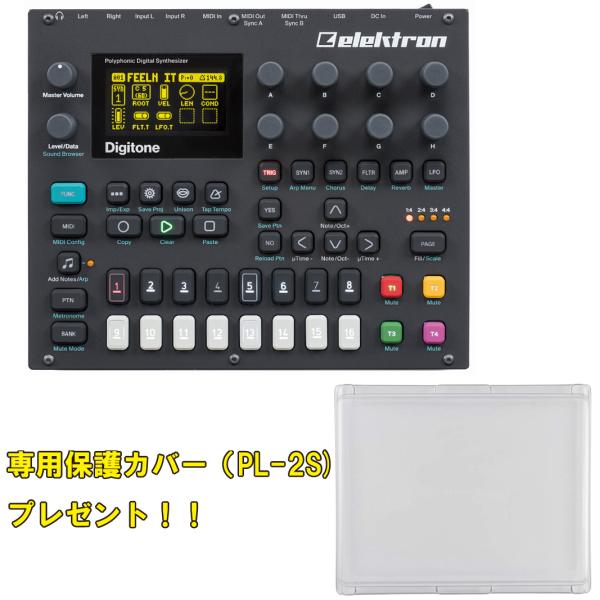 elektron Digitone ◆1台限定専用カバー[PL-2S]プレゼント!【ローン分割手数料0%(12回迄)】