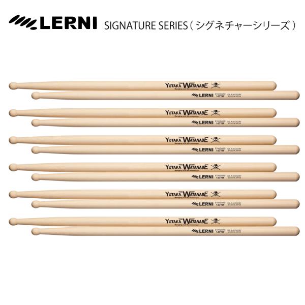 LERNI DRUM STICK  H-147YW [1BOX/6ペア] DRUM STICK 渡辺 豊（水樹奈々、etc.）