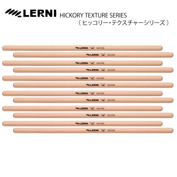 LERNI DRUM STICK  1セット限定 旧価格 S-140LW [1BOX/6ペア] DRUM STICK