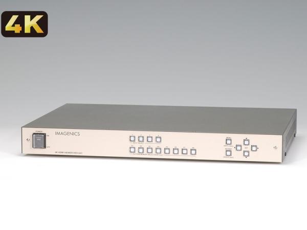 IMAGENICS イメージニクス HEV-U41 ◆ 4K HDMIビューワ