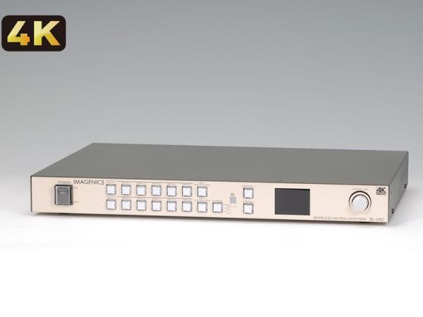 IMAGENICS イメージニクス SL-U62/IL ◆  4K 対応 マルチシグナル シームレススイッチャー 
