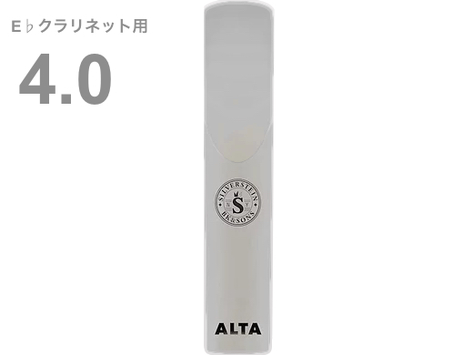 Silverstein シルバースタイン AP400ECL E♭ クラリネット 4番 アルタ アンビポリ リード 樹脂製 エスクラリネット Es clarinet ALTA AMBIPOLY reed 4.0