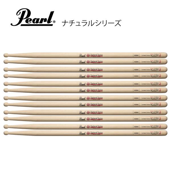 Pearl パール 103NH  [1BOX/6ペア]  DRUM STICKS