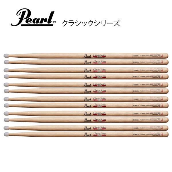 Pearl ( パール ) 110HC-N [1BOX/6ペア] DRUM STICKS