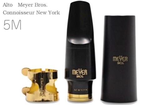 MEYER メイヤー Bros. 5M アルトサックス ラバー マウスピース