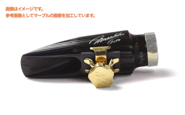 Gottsu ゴッツ 105 セピアトーン ヴィンテージ シグネチャー 2023 