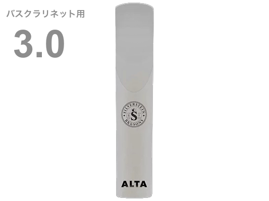 Silverstein シルバースタイン AP300BCL バスクラリネット 3番 アルタ アンビポリ リード 樹脂製 Bass clarinet ALTA AMBIPOLY reed 3.0