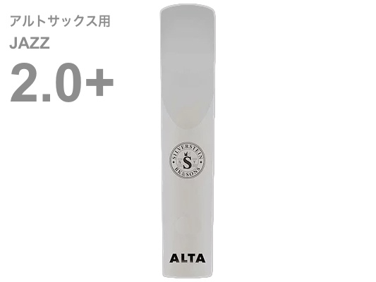 Silverstein シルバースタイン AP225ASJ アルトサックス ジャズ 2+ プラス アルタ アンビポリ リード 樹脂製 プラスチック系 Alto sax ALTA AMBIPOLY JAZZ reed 2.0 plus