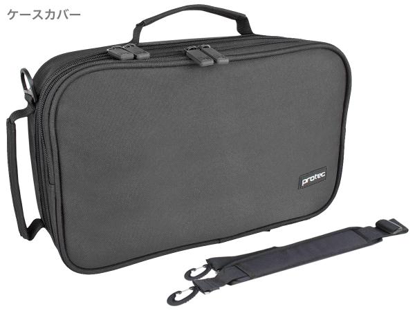 PROTEC プロテック Z315 オーボエ ケースカバー ブラック ショルダーストラップ付き Oboe case cover　北海道 沖縄 離島不可