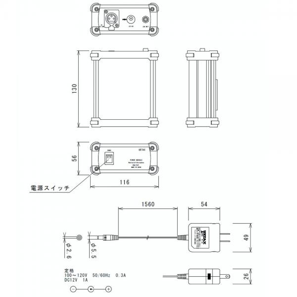 UETAX ウエタックス UM-100B / PM-17BT ◇ 防水マイク IP67