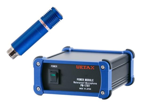 UETAX ウエタックス UM-100B / PM-17BT ◆ 防水マイク IP67 コンデンサーマイク 専用ファンタム電源付き