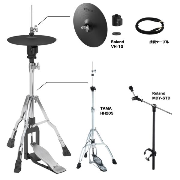 Roland ローランド VH-10 + TAMA HH205 + MDY-STD + 接続ケーブル【 ハイハットをスタンドタイプに変更】