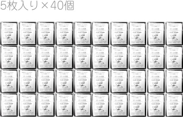  すいとる君 5個入り 40個 セット 携帯用唾受け つば抜き用 トレー 管楽器 金管 お手入れ トランペット トロンボーン ツバ受け　北海道 沖縄 離島不可