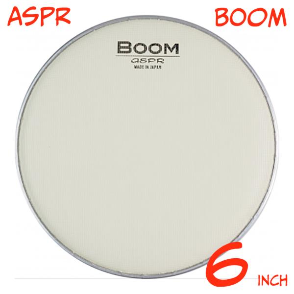 aspr ( アサプラ ) BOOM BMCR6 クリーム色 6インチ用 メッシュヘッド
