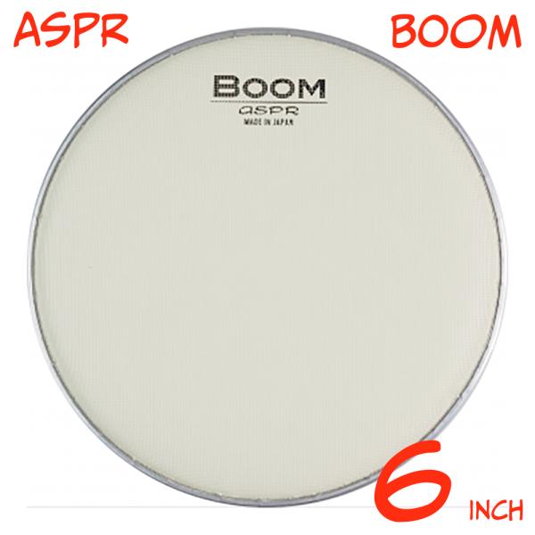 aspr アサプラ BOOM BMCR6 クリーム色 6インチ用 メッシュヘッド