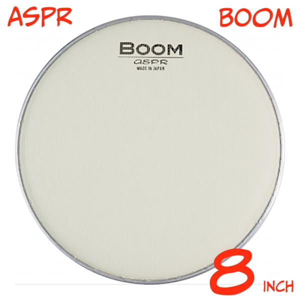 aspr アサプラ BOOM BMCR8 クリーム色 8インチ用 メッシュヘッド