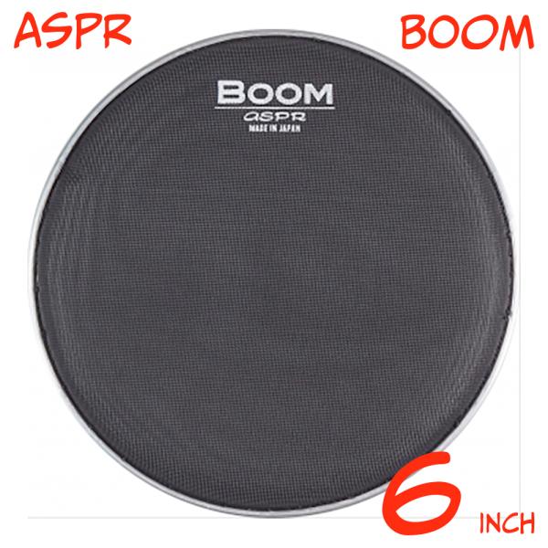 aspr ( アサプラ ) BOOM BMBK6 ブラック 6インチ用 メッシュヘッド