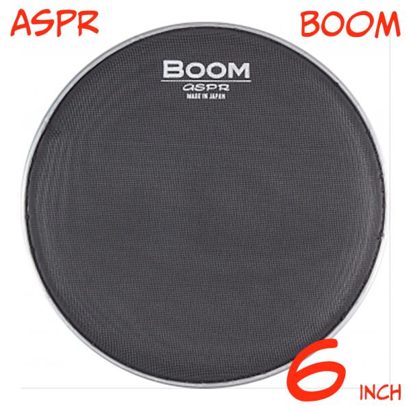 aspr アサプラ BOOM BMBK6 ブラック 6インチ用 メッシュヘッド