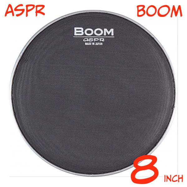 aspr アサプラ BOOM BMBK8 ブラック 8インチ用 メッシュヘッド