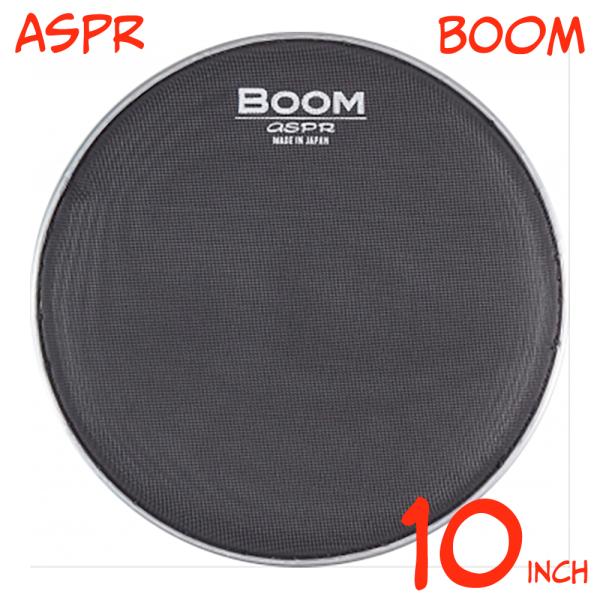 aspr アサプラ BOOM BMBK10 ブラック 10インチ用 メッシュヘッド