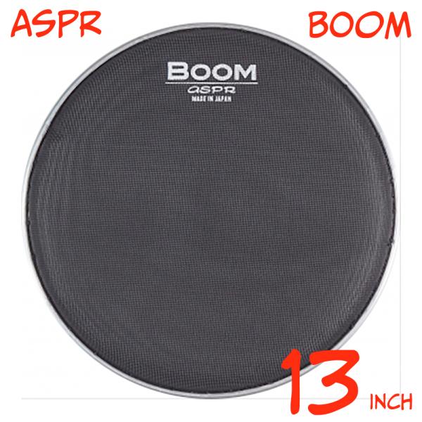 aspr アサプラ BOOM BMBK13 ブラック 13インチ用 メッシュヘッド