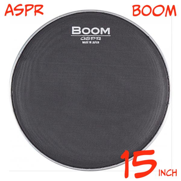 aspr アサプラ BOOM BMBK15 ブラック 15インチ用 メッシュヘッド