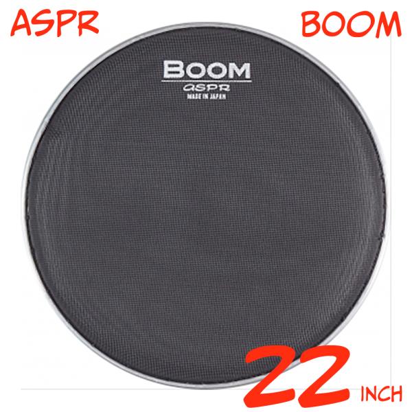aspr アサプラ BOOM BMBK22 ブラック 22インチ用 メッシュヘッド