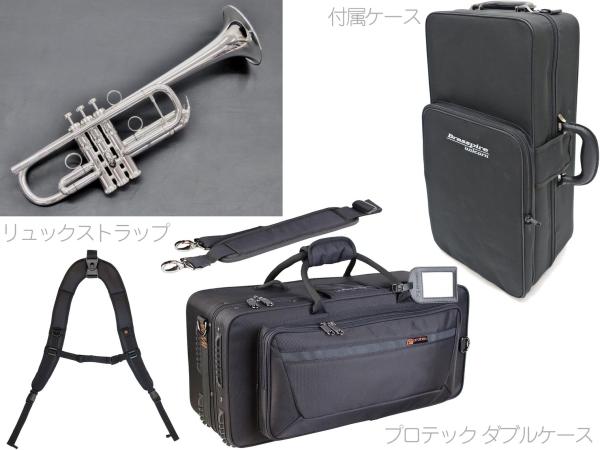 Brasspire Unicorn ブラスパイア ユニコーン  BPTRC-1000S C管 トランペット 銀メッキ 管楽器 Brasspire Unicorn C Trumpet Cトランペット セット B　北海道 沖縄 離島不可