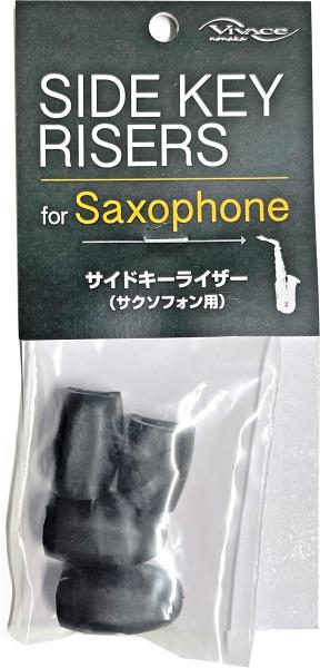 VIVACE ヴィヴァーチェ サイドキーライザー 4個 セット 演奏補助 用品