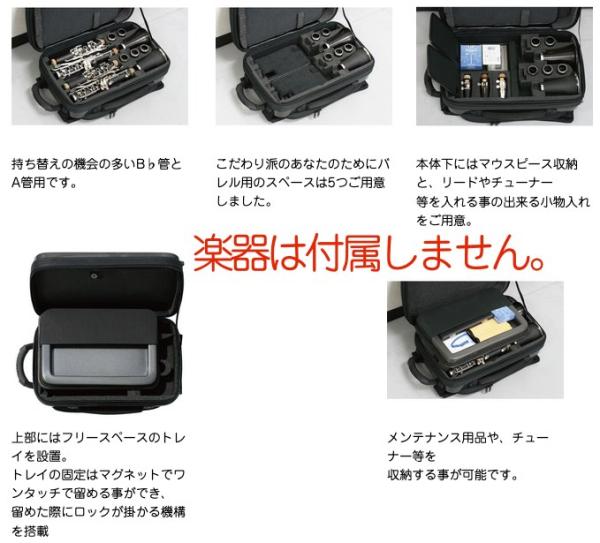 bags バッグス EF2CL M-GREY クラリネット ケース B♭管 A管 2本