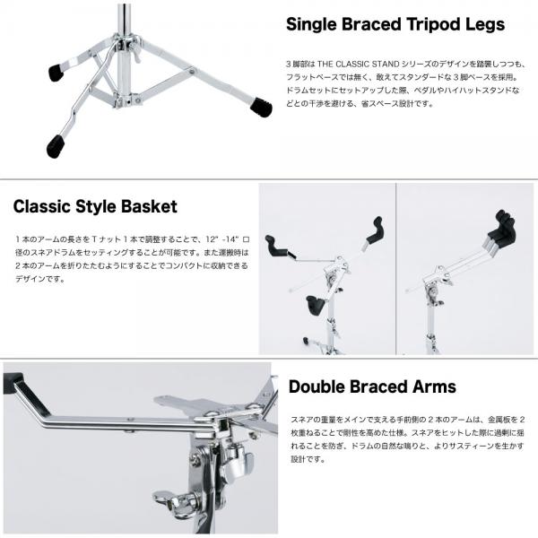 即決 状態良 TAMA タマ HS50S THE CLASSIC STAND 軽量 スネア スタンド dw ドラム  即決 状態良 TAMA タマ HS50S THE CLASSIC STAND 軽量 スネア スタンド