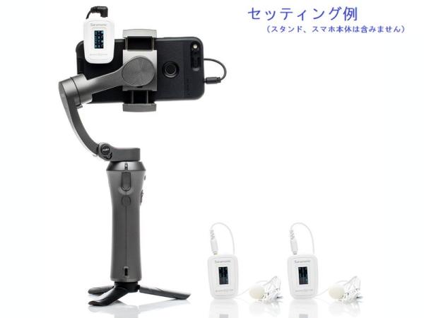 Saramonic Blink500 Pro B2W ワイヤレスマイク Saramonic Blink 500 Pro 2.4GHzワイヤレスラベリアマイクセット