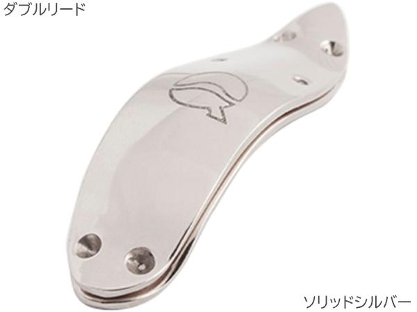 リーフレックソリッドシルバー33mm アルティメットゴム