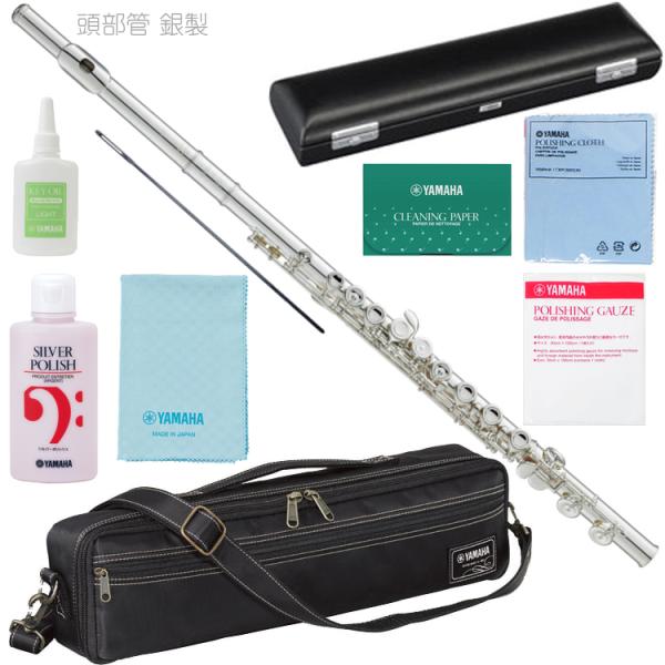 YAMAHA ヤマハ 5年保証サービス対象 YFL-517 フィネス フルート 頭部管 銀製 C管 Eメカニズム 管楽器 Finesse flute セットE　以下対応不可 北海道 沖縄 離島 代引き