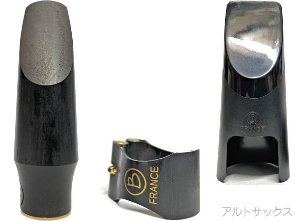 Brancher ( ブランチャー ) L21-AE アウトレット アルトサックス 木製 マウスピース エボニー Alto saxophone Mouthpiece ebony L21AE キャップ リガチャー付 北海道沖縄離島不可