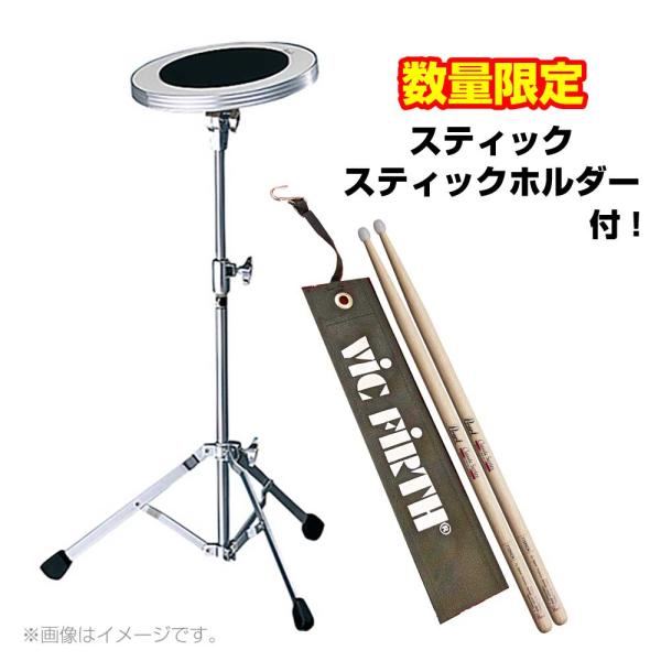 Pearl ( パール ) SD-20 Practice Pad 【 SD20 スタンド付き トレーニングパッド 練習パッド 】