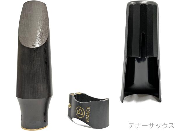 Brancher ( ブランチャー ) L29-TE アウトレット テナーサックス 木製 マウスピース エボニー Tenor sax Mouthpiece ebony L29TE キャップ リガチャー付 北海道 沖縄 離島不可