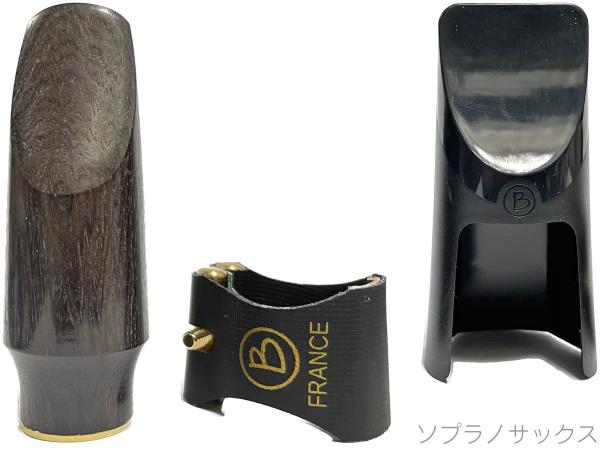 Brancher ブランチャー L21-SE アウトレット ソプラノサックス 木製 マウスピース エボニー Soprano sax Mouthpiece ebony L21SE キャップ リガチャー付 北海道 沖縄 離島不可