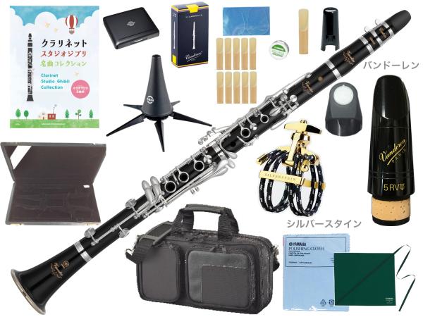 YAMAHA ヤマハ YCL-CSVmaster B♭ クラリネット 木製