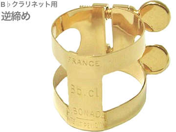 D.BONADE Bb CLA Gold Plated リガチャー D.Bonade Bb Cla Gold Plated Ligature | eBay