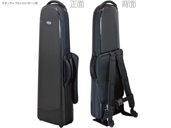 bags ( バッグス ) EFDTT M-BLK デタッチャブル トロンボーン ケース メタリックブラック ハードケース リュック ファイバー　北海道 沖縄 離島 代引き 同梱不可