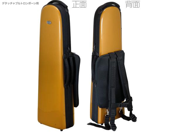 bags バッグス EFDTT M-GOLD デタッチャブル トロンボーン ケース メタリックゴールド ハードケース リュック ファイバー　北海道 沖縄 離島 代引き 同梱不可