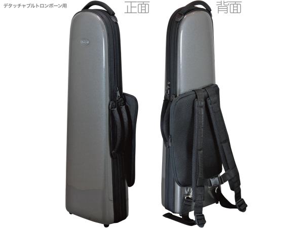 【高額売筋】 トロンボーンハードケース 管楽器・吹奏楽器