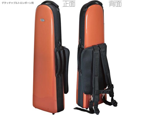 bags バッグス EFDTT M-COPPER デタッチャブル トロンボーン ケース メタリックカッパー コパー ハードケース リュック ファイバー　北海道 沖縄 離島 代引き 同梱不可
