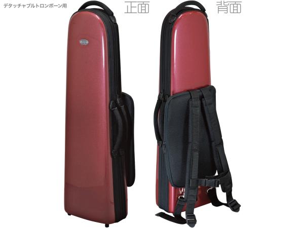 bags ( バッグス ) EFDTT M-RED デタッチャブル トロンボーン ケース メタリックレッド ハードケース リュック ファイバー　北海道 沖縄 離島 代引き 同梱不可
