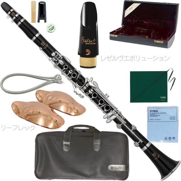 YAMAHA ヤマハ 5年保証サポート対象 YCL-650 B♭ クラリネット 木製 グラナディラ 管楽器 Bb clarinet レゼルヴ リーフレック セット E　北海道 沖縄 離島不可