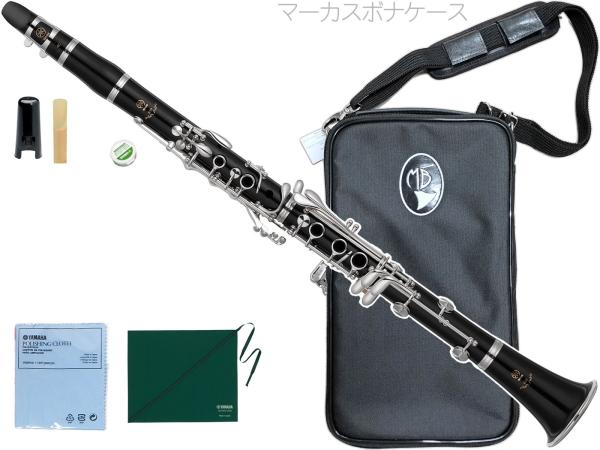 YAMAHA ヤマハ YCL-650 B♭ クラリネット 木製 グラナディラ プロフェッショナル 管楽器 clarinet Marcus Bonna セット G　北海道 沖縄 離島不可