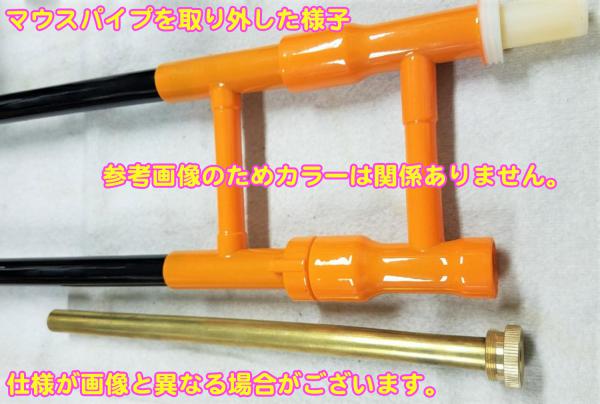 ZO ゼットオー TTB-04 テナートロンボーン パープル アウトレット