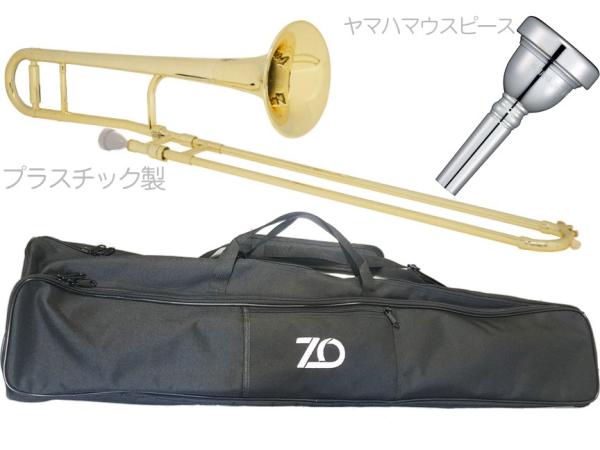 ZO ゼットオー TTB-08 テナートロンボーン シャンパンゴールド アウトレット プラスチック 細管 Tenor trombone Gold ヤマハマウスピース セット D　北海道 沖縄 離島不可